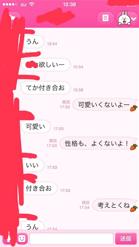 告白 保留 催促|告白保留！嬉しいけど考えさせてと言われて、その後の正しい行 .